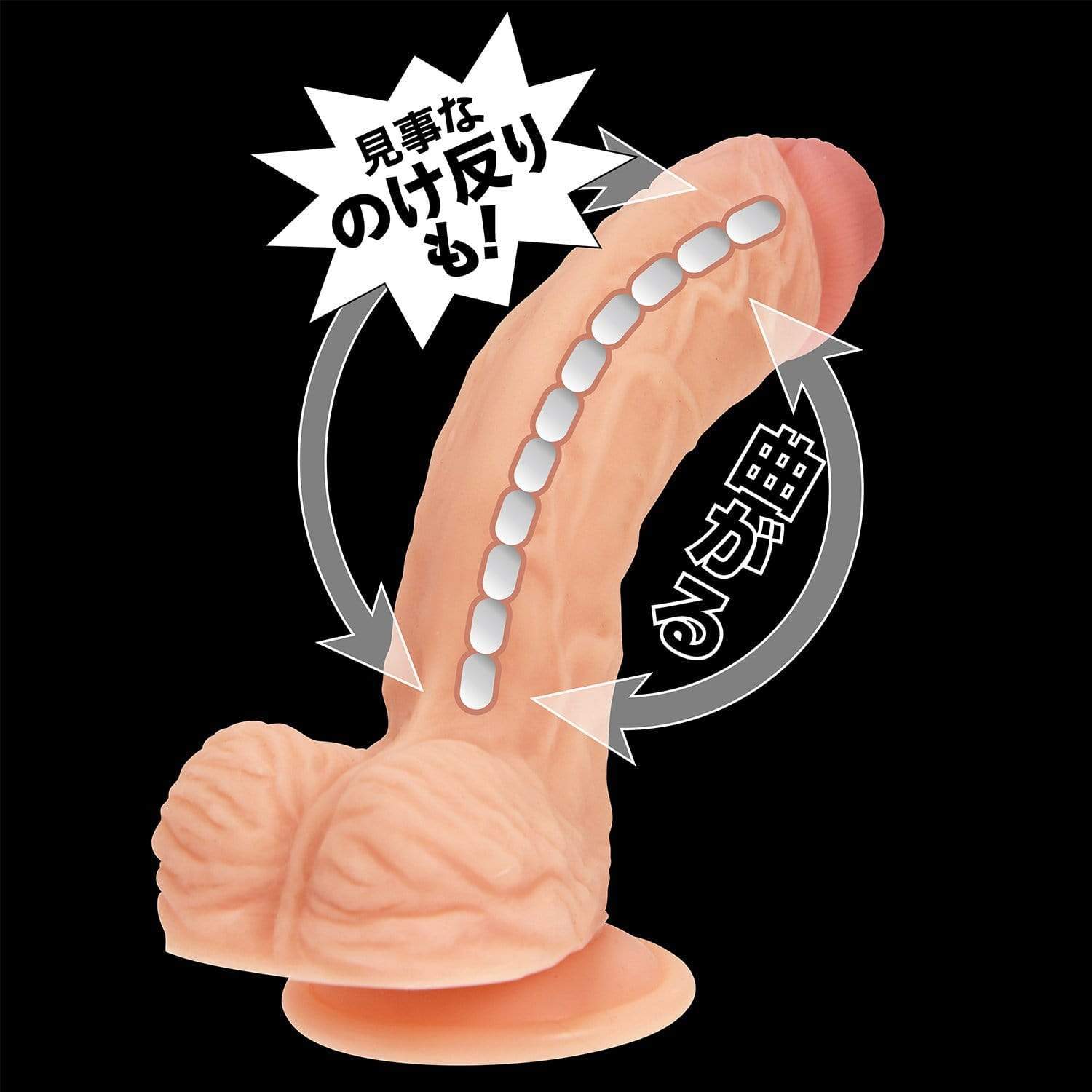 NPG - Bendable Realistic Dildo Number 1 (Beige) -  Realistic Dildo with suction cup (Non Vibration)  Durio.sg