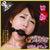 NPG - Captive Velvet Ball Gag (Black) -  Ball Gag  Durio.sg