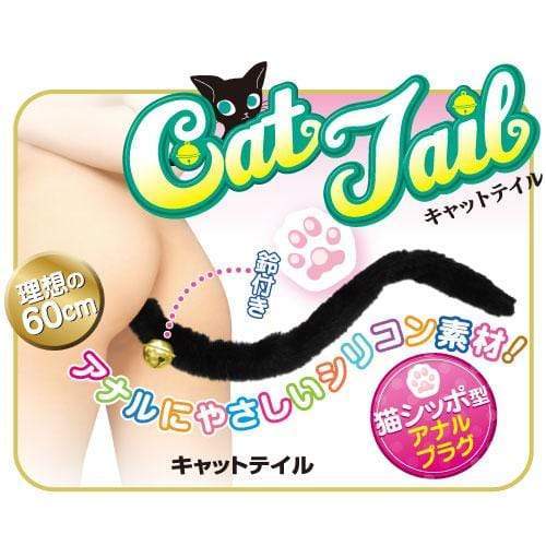 NPG - Cat Tail Anal Plug (Black) -  Anal Plug (Non Vibration)  Durio.sg
