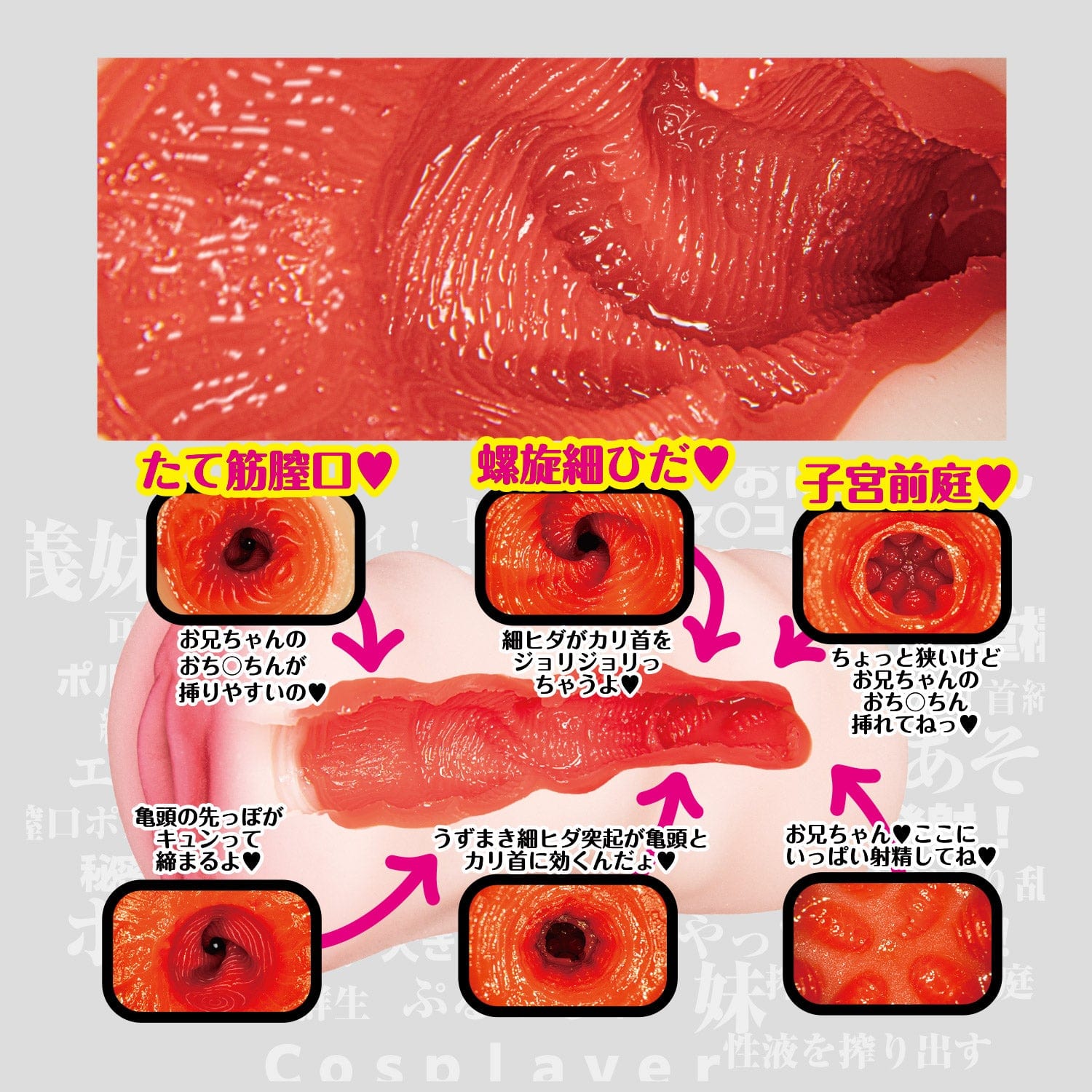 NPG - Cosplayer's Sister Sex Mia Nanasawa Onahole (Beige) -  Masturbator Vagina (Non Vibration)  Durio.sg