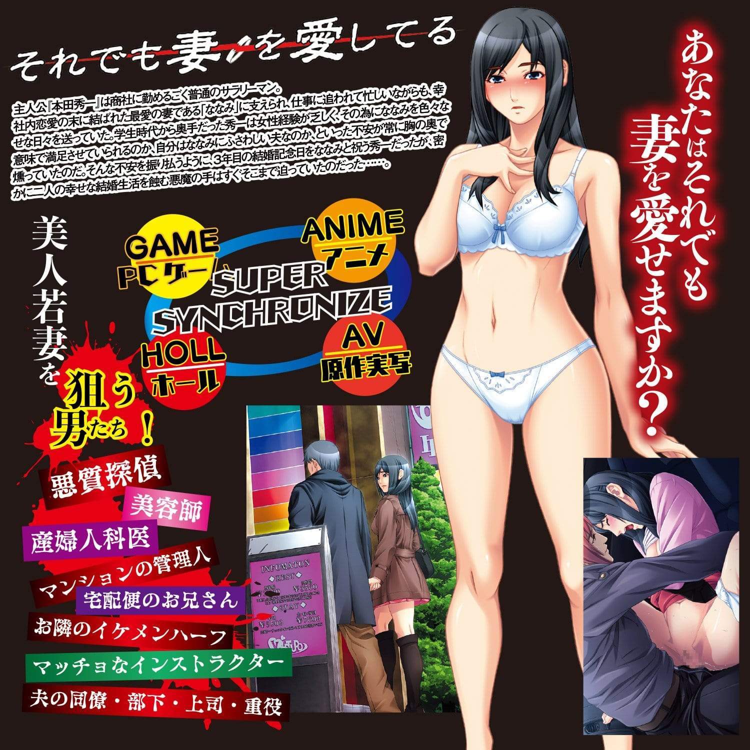 NPG - Cuckold Wife Sakura Kirishima Meiki Onahole (Beige) -  Masturbator Vagina (Non Vibration)  Durio.sg