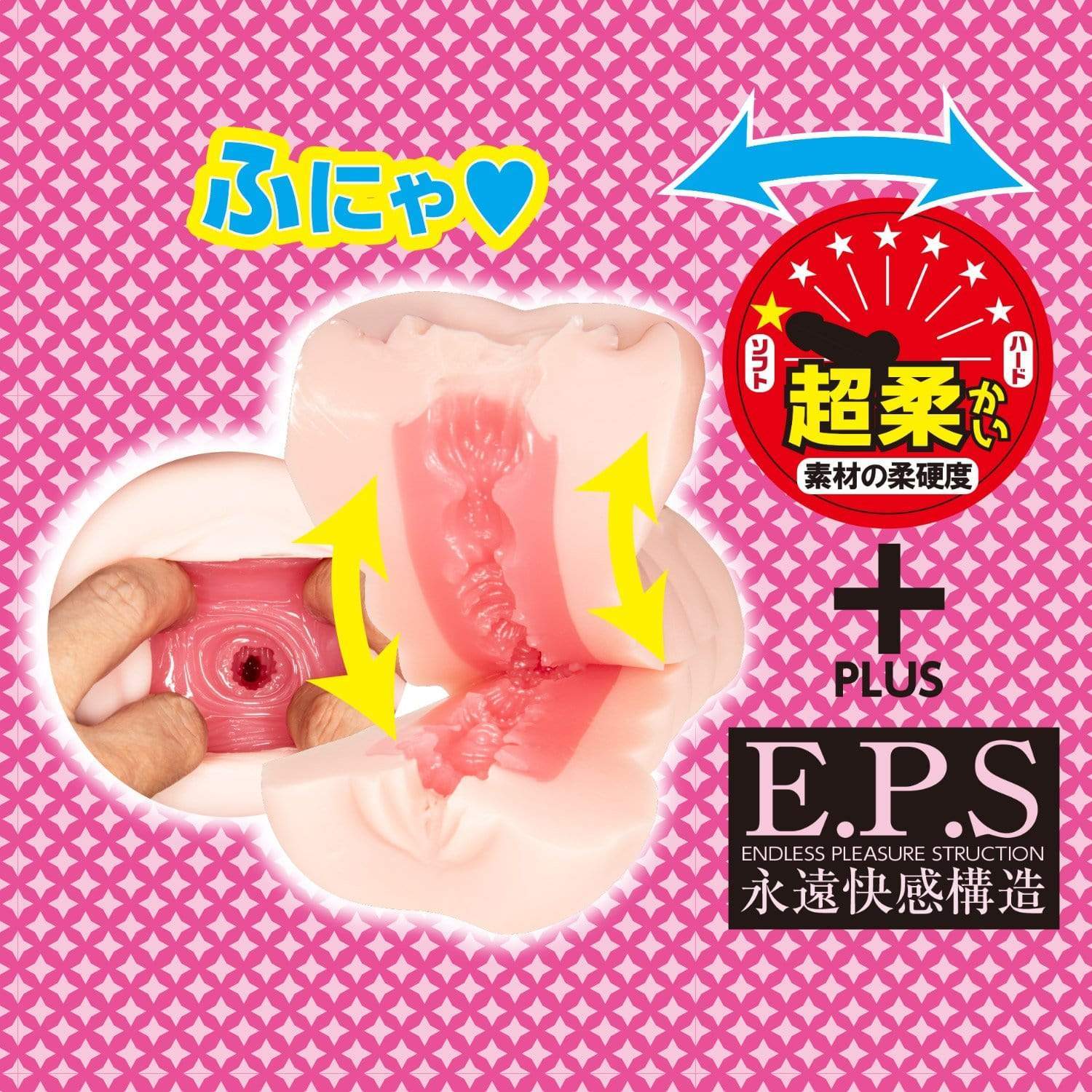 NPG - Decent Office Lady Slow Insertion Onahole (Beige) -  Masturbator Vagina (Non Vibration)  Durio.sg