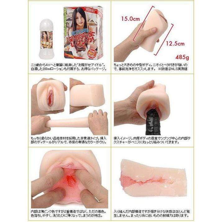 NPG - Erikari Nukabe Perfect Replica Onahole (Beige) -  Masturbator Vagina (Non Vibration)  Durio.sg