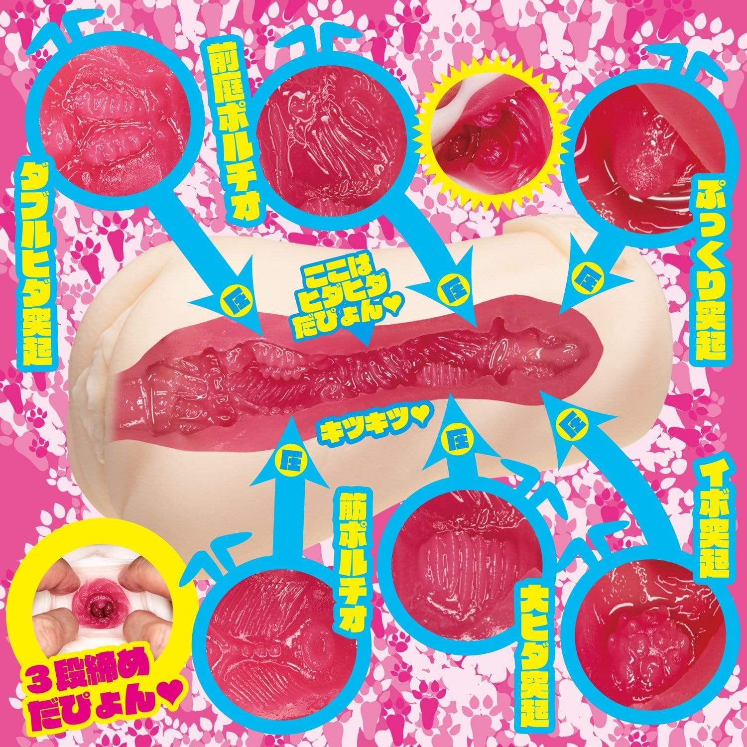 NPG - Erokawa Rabbit Rikka Pyon Ono Rikka Onahole (Beige) -  Masturbator Vagina (Non Vibration)  Durio.sg