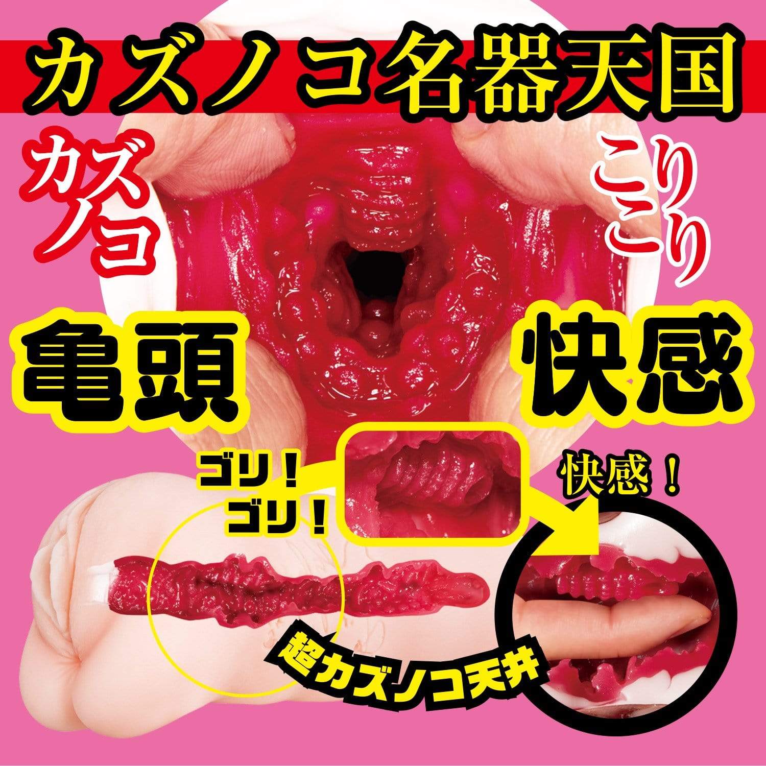 NPG - Erotic Treatment of Filthy Nurse Sakura Kirishima Onahole (Beige) -  Masturbator Vagina (Non Vibration)  Durio.sg