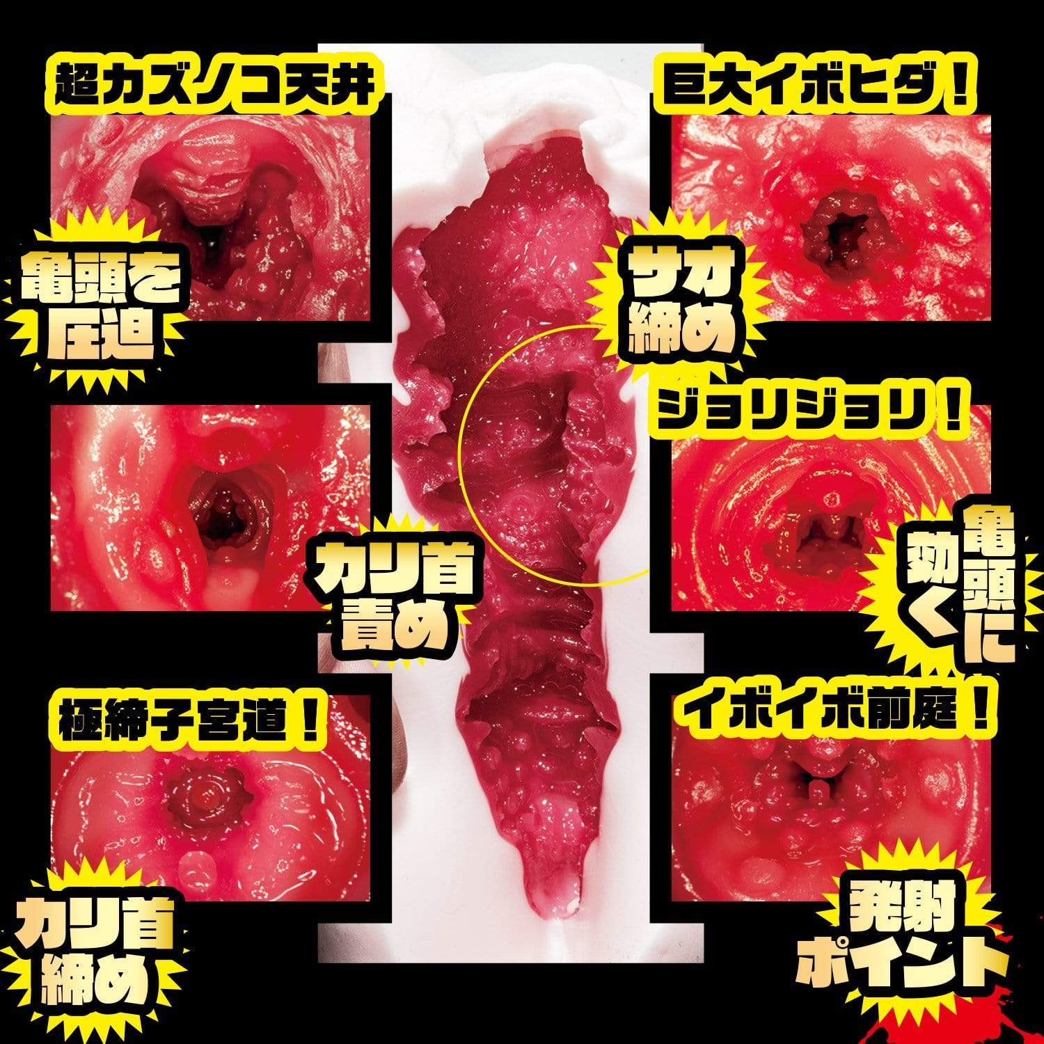 NPG - Erotic Treatment of Filthy Nurse Sakura Kirishima Onahole (Beige) -  Masturbator Vagina (Non Vibration)  Durio.sg
