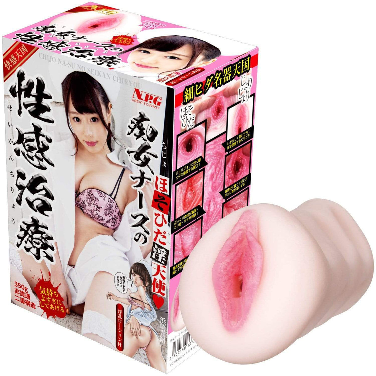 NPG - Erotic treatment of Filthy Nurse Mao Hamasaki Meiki Onahole (Beige) -  Masturbator Vagina (Non Vibration)  Durio.sg
