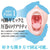 NPG - Extremely Selected Blow Job DX Gokusen Fella Yuna Ogura Onahole (Beige) -  Masturbator Mouth (Non Vibration)  Durio.sg