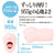 NPG - Extremely Selected Blow Job DX Gokusen Fella Yuna Ogura Onahole (Beige) -  Masturbator Mouth (Non Vibration)  Durio.sg