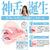 NPG - Extremely Selected Blow Job DX Gokusen Fella Yuna Ogura Onahole (Beige) -  Masturbator Mouth (Non Vibration)  Durio.sg