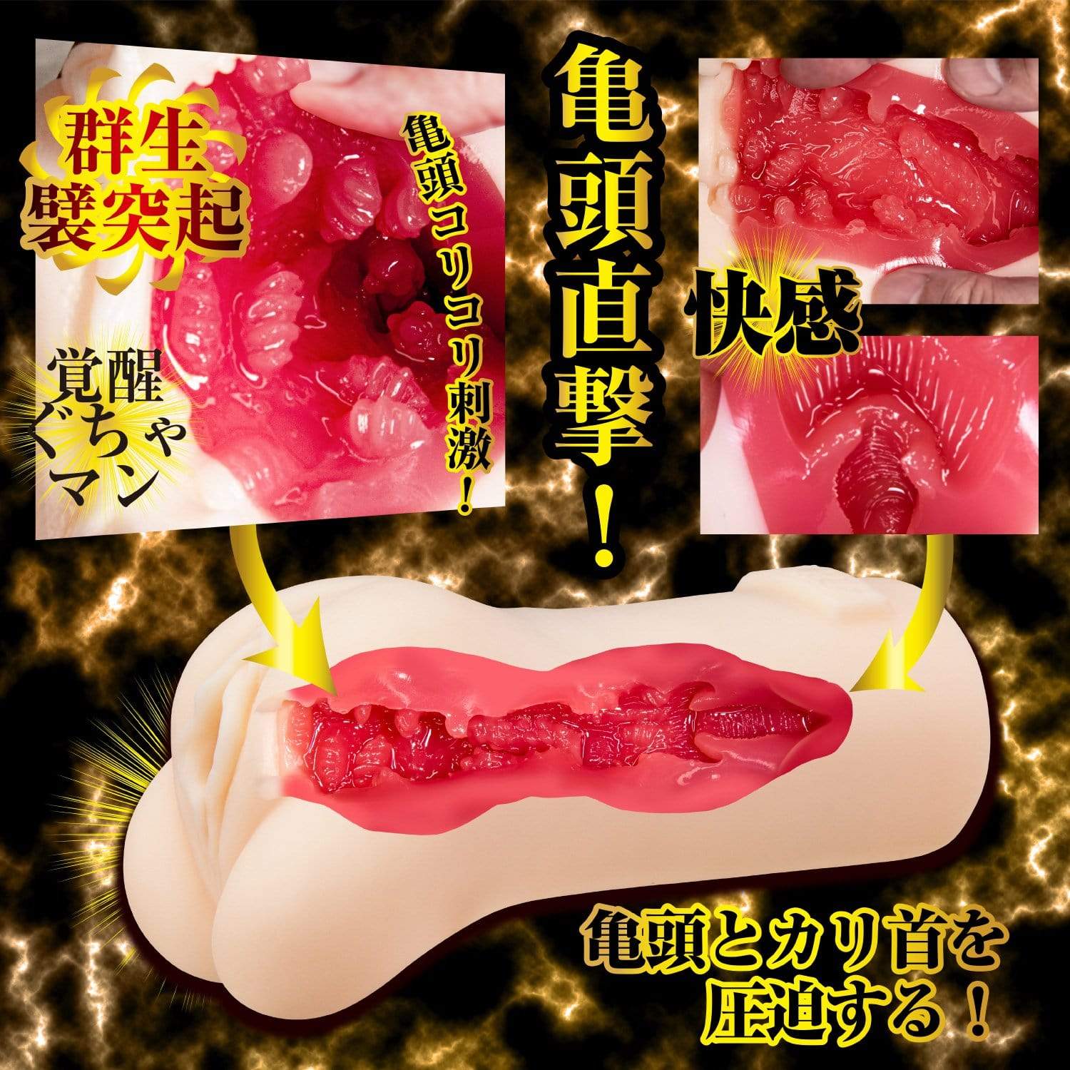 NPG - Famous Instrument Awakening Minami Aizawa Onahole (Beige) -  Masturbator Vagina (Non Vibration)  Durio.sg