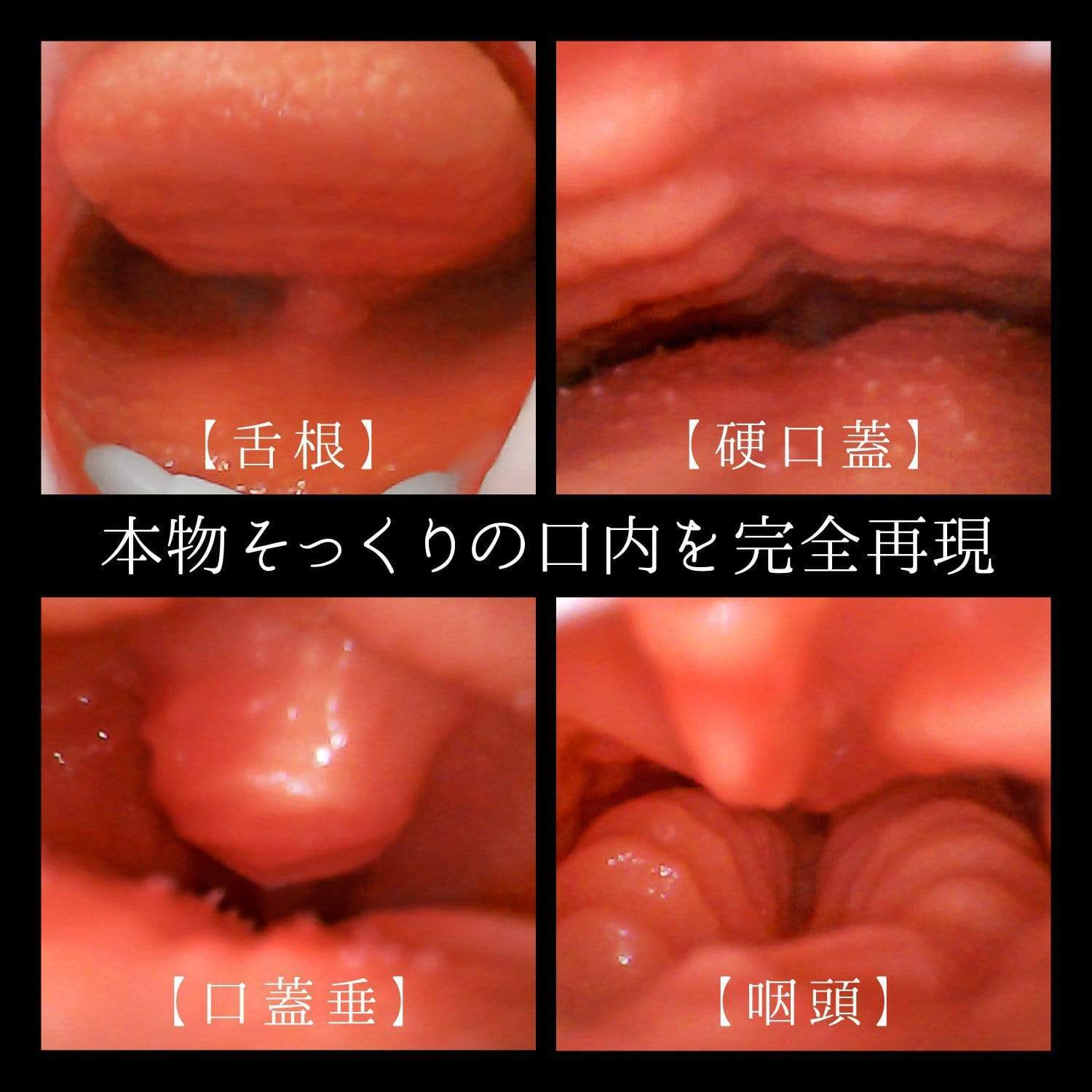 NPG - Geki Fera Vacuum Sakuragi Rin Mouth Mastubator (Beige) -  Masturbator Vagina (Non Vibration)  Durio.sg