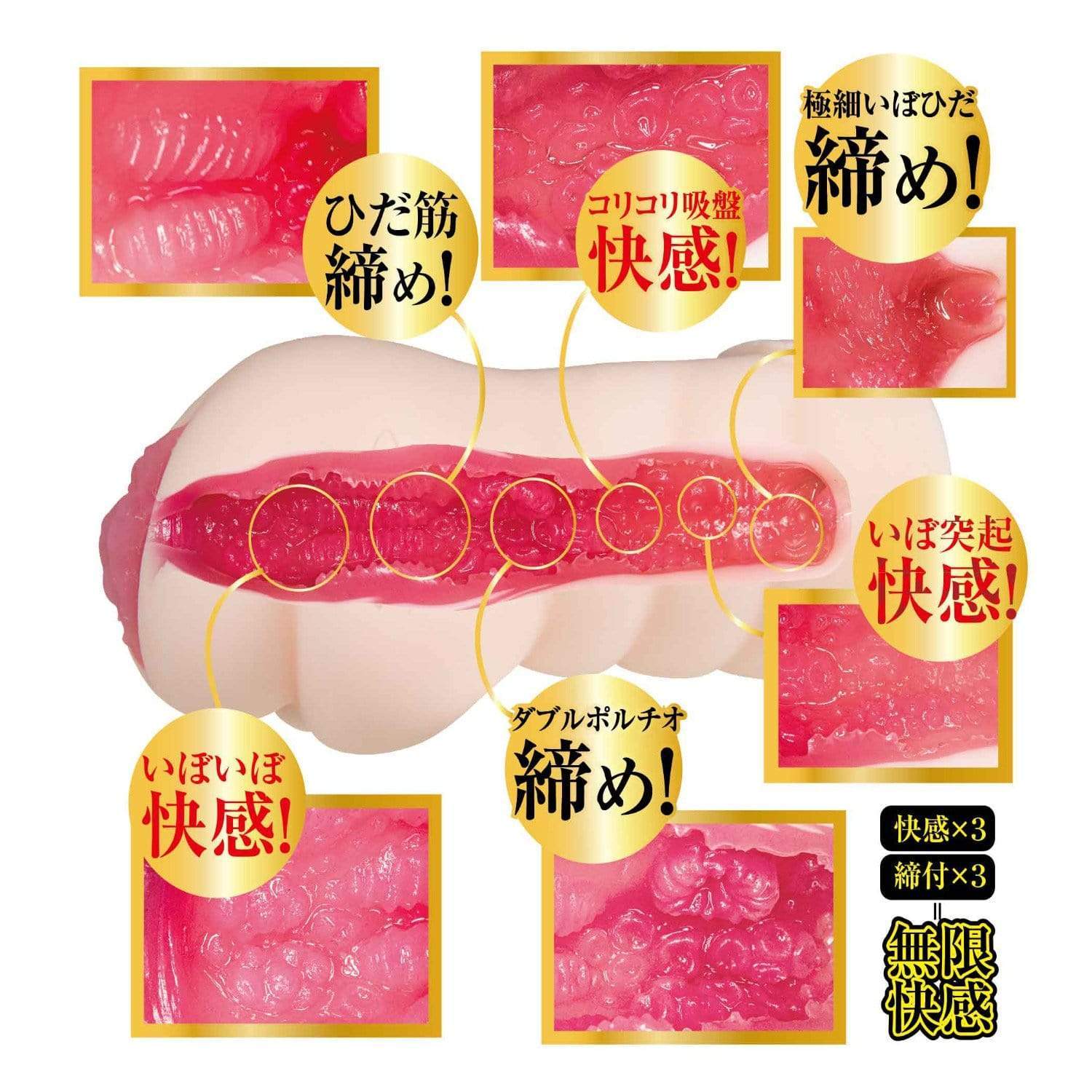 NPG - H hole of the Finest Beauty Sora Shiina Onahole (Beige) -  Masturbator Vagina (Non Vibration)  Durio.sg