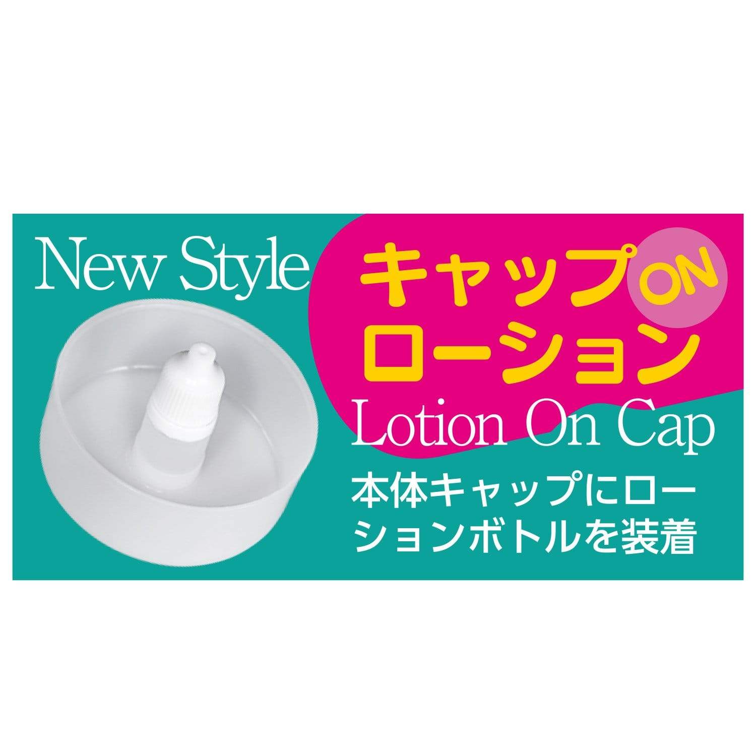 NPG - Jap Av Ona Cup 012 Lewd Sister Minami Aizawa Onahole Masturbator (Yellow) -  Masturbator Soft Stroker (Non Vibration)  Durio.sg
