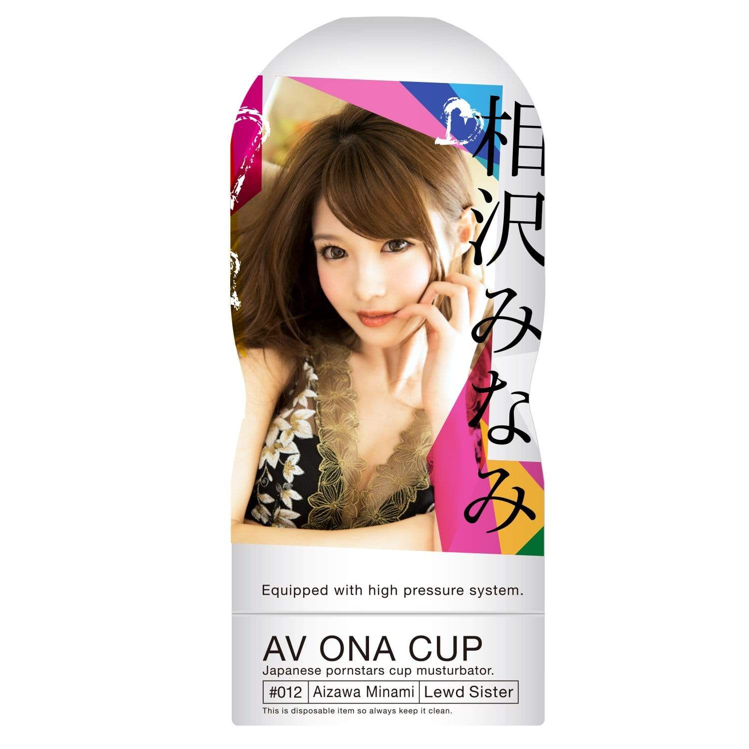 NPG - Jap Av Ona Cup 012 Lewd Sister Minami Aizawa Onahole Masturbator (Yellow) -  Masturbator Soft Stroker (Non Vibration)  Durio.sg
