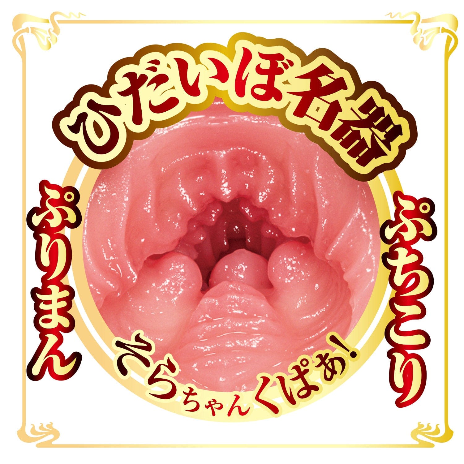 NPG - Japanese AV Mini Meiki Masterpiece Sora Amakawa Onahole (Beige) -  Masturbator Vagina (Non Vibration)  Durio.sg