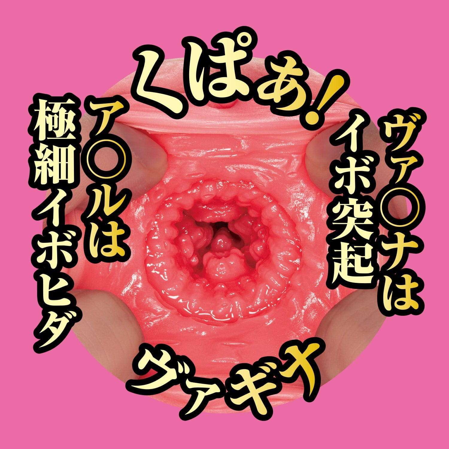 NPG - Japanese AV Proof of Masterpiece Meiki No Syoumei ReNO. 001 Sakura Miura Onahole (Beige) -  Masturbator Vagina (Non Vibration)  Durio.sg
