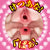 NPG - Japanese AV Proof of Masterpiece Meiki No Syoumei ReNO. 001 Sakura Miura Onahole (Beige) -  Masturbator Vagina (Non Vibration)  Durio.sg