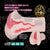 NPG - Japanese Porn Star Collection Fuwa Man Ian Hanasaki Meiki Onahole (Beige) -  Masturbator Vagina (Non Vibration)  Durio.sg