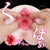 NPG - Japanese Porn Star Collection Fuwa Man Ian Hanasaki Meiki Onahole (Beige) -  Masturbator Vagina (Non Vibration)  Durio.sg