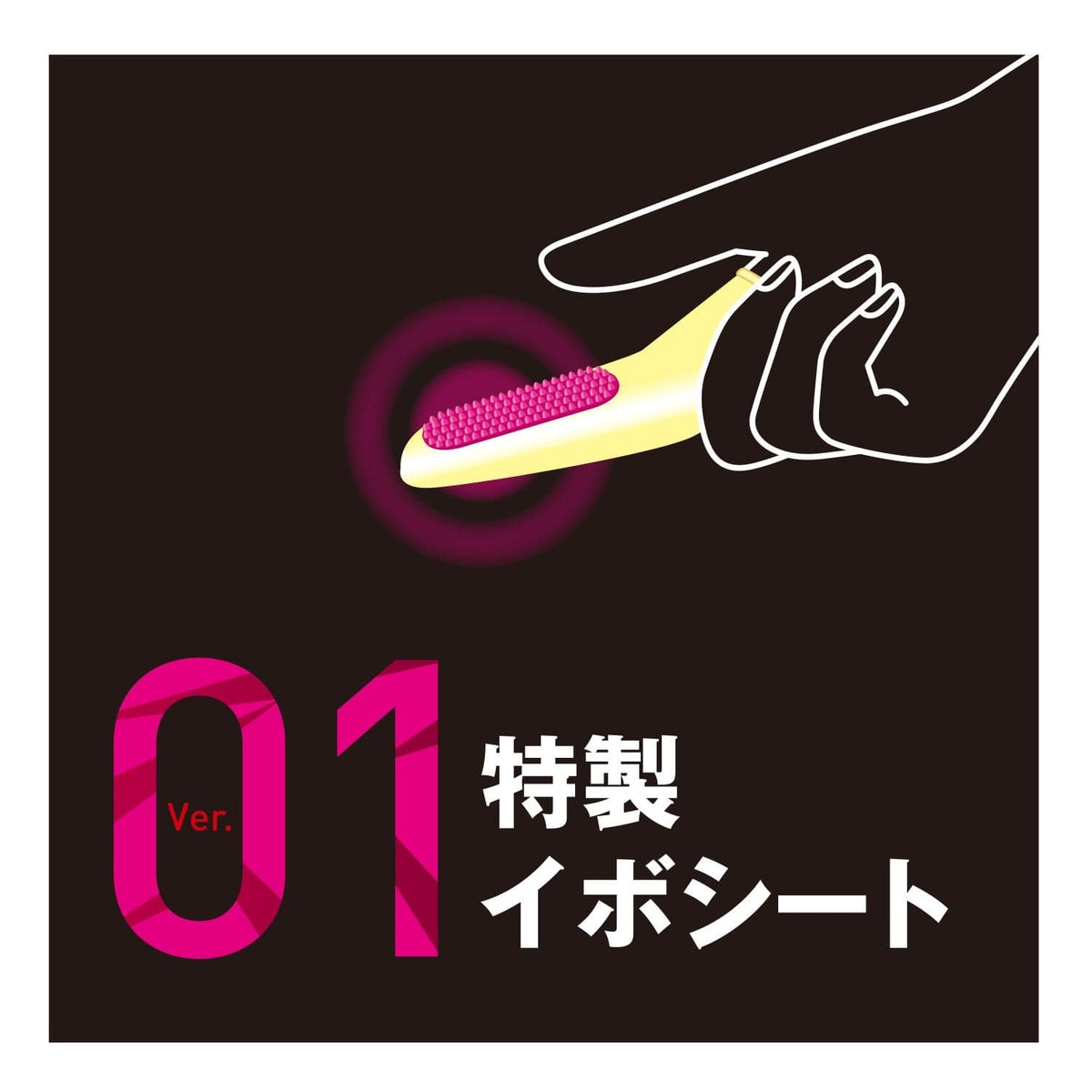 NPG - Magic Finger Skin Sacks 01 Special Wart Sheet (Clear) -  Clit Massager (Non Vibration)  Durio.sg