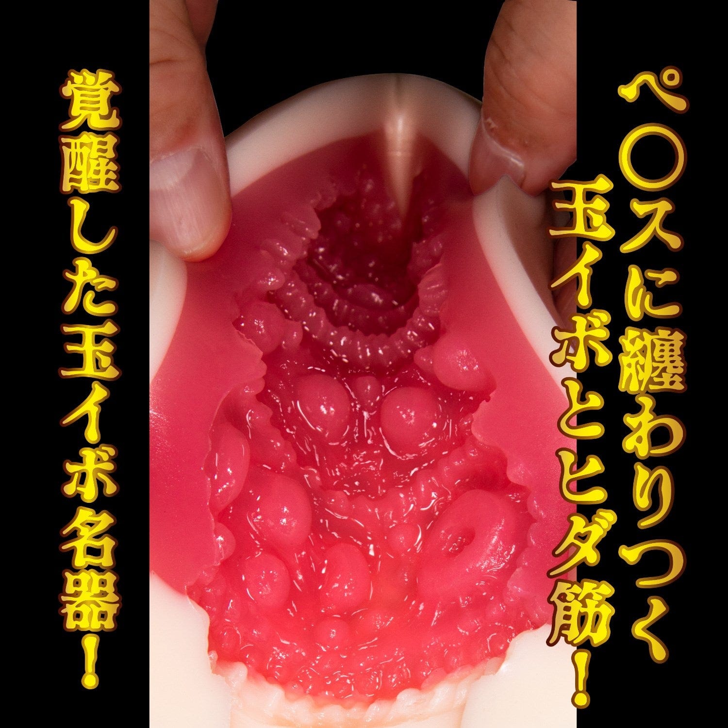 NPG - Masterpiece Awakening Eimi Fukada Onahole (Beige) -  Masturbator Vagina (Non Vibration)  Durio.sg