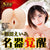 NPG - Masterpiece Awakening Eimi Fukada Onahole (Beige) -  Masturbator Vagina (Non Vibration)  Durio.sg