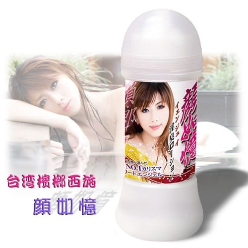 NPG - Meiki 006 Yen Ju Yi Smell Lotion Lubricant 200ml -  Lube (Water Based)  Durio.sg