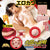 NPG - Meiki No Syoumei No.12 Eimi Fukada Onahole (Beige) -  Masturbator Vagina (Non Vibration)  Durio.sg