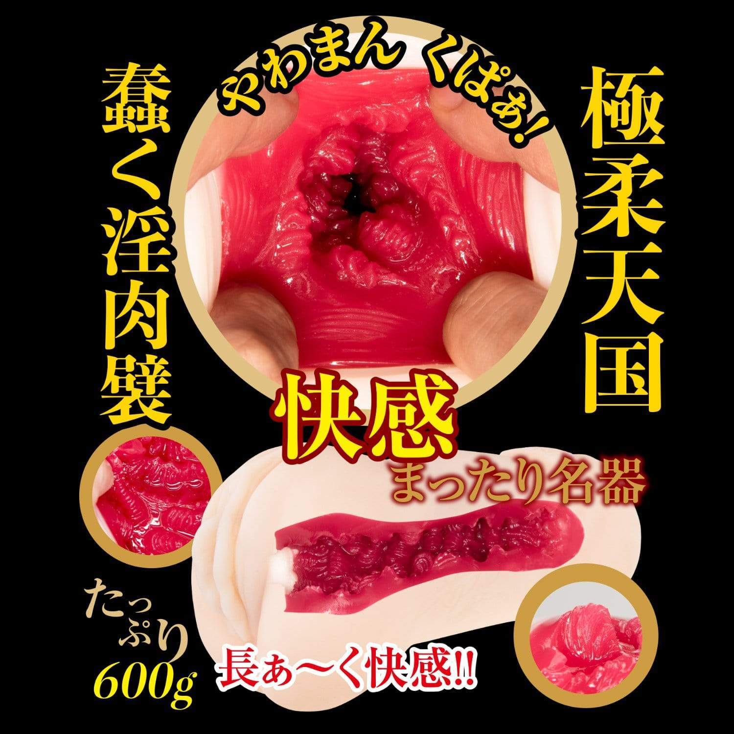 NPG - Meiki Resurgence Kimijima Mio Super Soft Onahole (Beige) -  Masturbator Vagina (Non Vibration)  Durio.sg