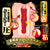 NPG - Proof of Meiki File No 013 Tanaka Remon Onahole (Beige) -  Masturbator Vagina (Non Vibration)  Durio.sg