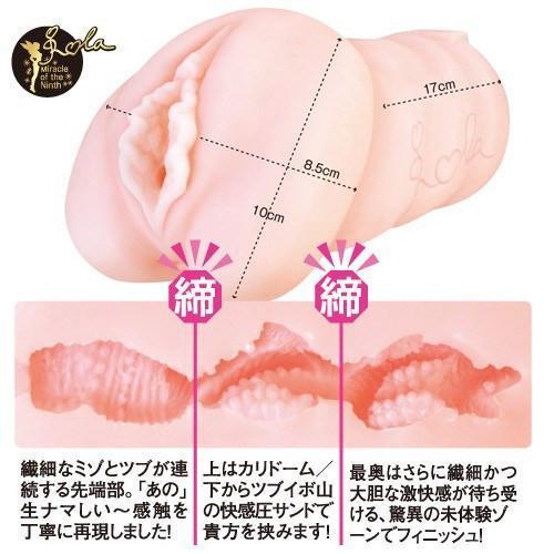 NPG - Proof of Meiki Rola Misaki Onahole (Beige) -  Masturbator Vagina (Non Vibration)  Durio.sg