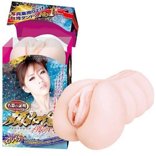 NPG - Proof of Meiki Yen Yu Yee Onahole (Beige) -  Masturbator Vagina (Non Vibration)  Durio.sg