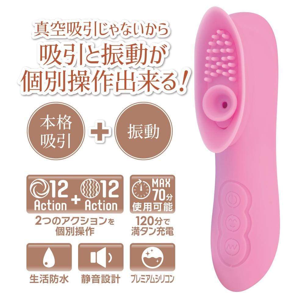 NPG - Rolo Porte Vacuum Rotor Vibrator (Pink) -  Clit Massager (Vibration) Rechargeable  Durio.sg