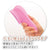 NPG - Rolo Porte Vacuum Rotor Vibrator (Pink) -  Clit Massager (Vibration) Rechargeable  Durio.sg
