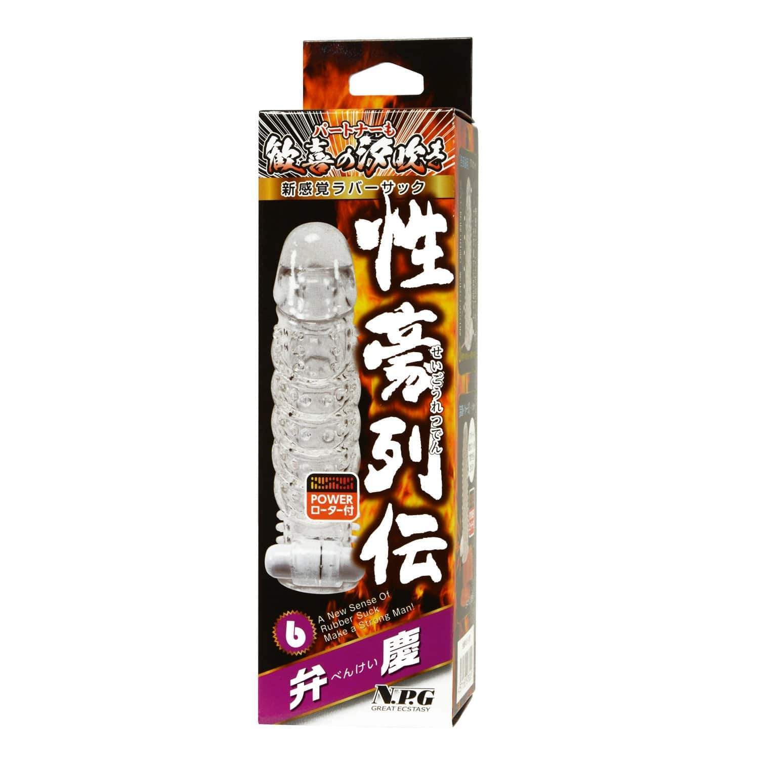 NPG - Sex Retsuden 6 Benkei Vibrating Cock Sleeve (Clear) -  Cock Sleeves (Vibration) Non Rechargeable  Durio.sg