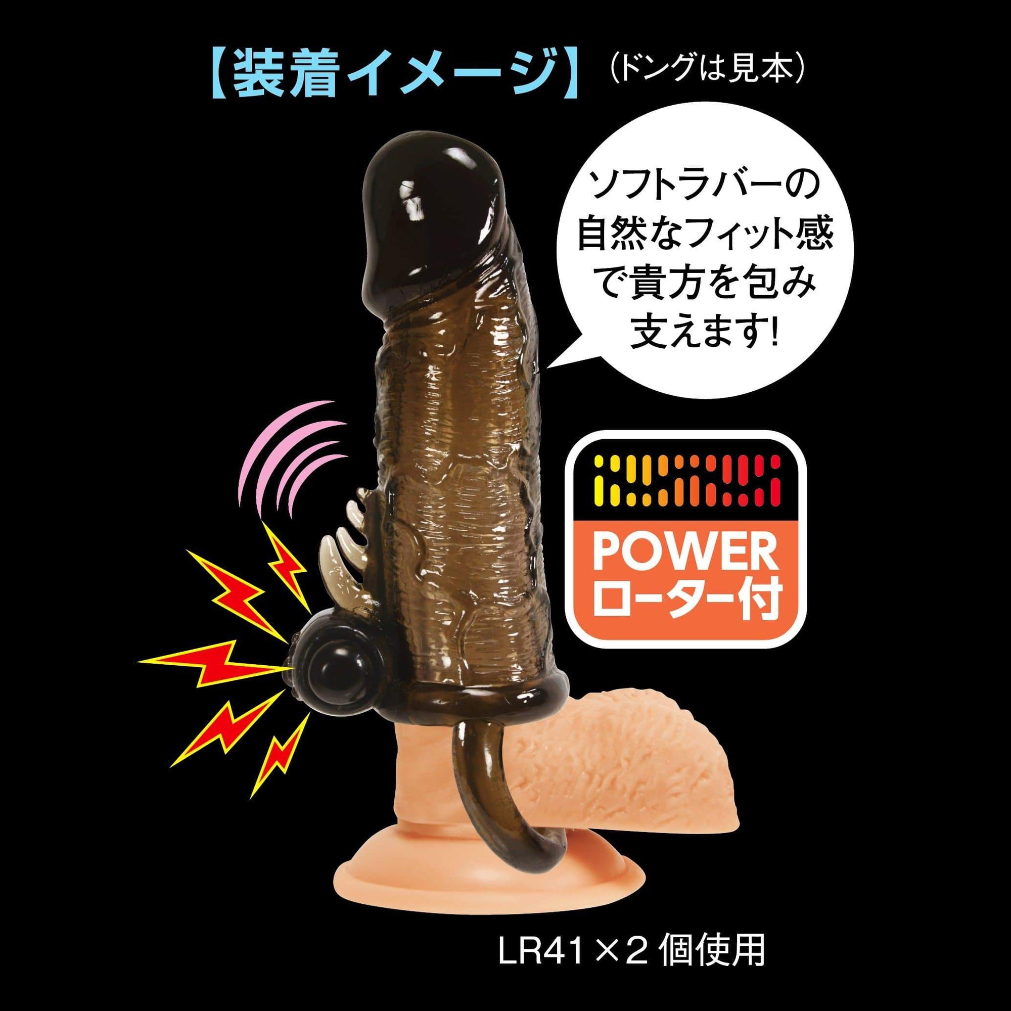 NPG - Sexual Legend 3 Way Mirror Vibrating Cock Sleeve with Ball Strap (Black) -  Cock Sleeves (Non Vibration)  Durio.sg