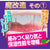 NPG - Soft Boiled Succubus Magic Modified Lotion Yumenoshiori New Nakano Lubricant 300ml -  Lube (Water Based)  Durio.sg