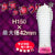 NPG - Star Platinum L Vibrating Cock Sleeve (Clear) -  Rubber Cock Ring (Vibration) Non Rechargeable  Durio.sg