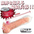 NPG - Star Platinum L Vibrating Cock Sleeve (Clear) -  Rubber Cock Ring (Vibration) Non Rechargeable  Durio.sg