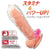 NPG - Star Platinum L Vibrating Cock Sleeve (Clear) -  Rubber Cock Ring (Vibration) Non Rechargeable  Durio.sg