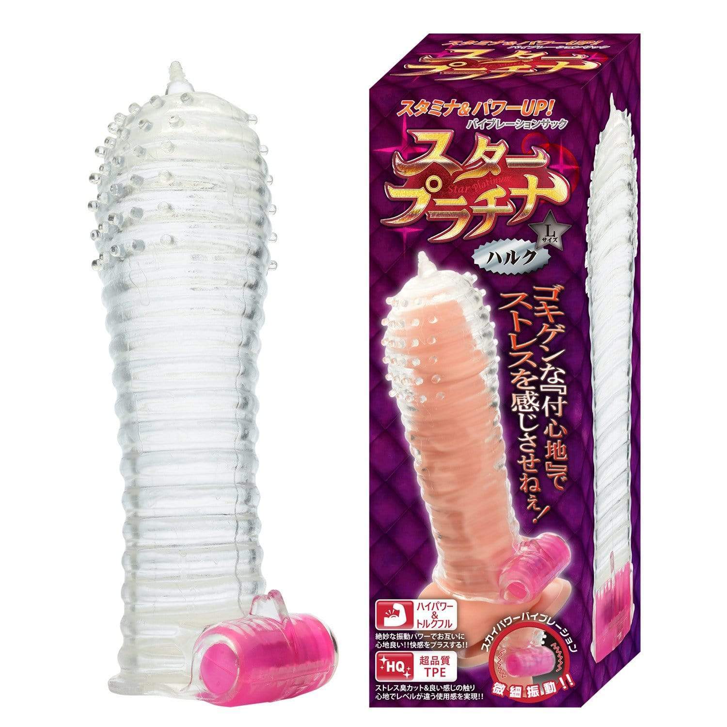 NPG - Star Platinum L Vibrating Cock Sleeve (Clear) -  Rubber Cock Ring (Vibration) Non Rechargeable  Durio.sg