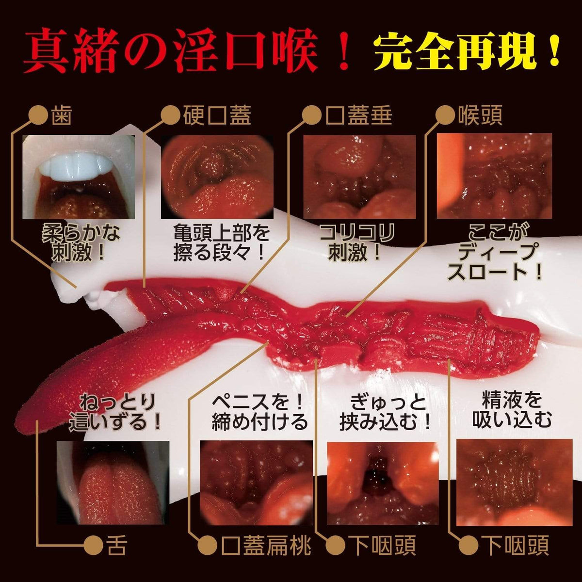 NPG - Super Blow Job Geki Fera Chouzetu Beroteku Mao Hamasaki Meiki Onahole (Beige) -  Masturbator Mouth (Non Vibration)  Durio.sg