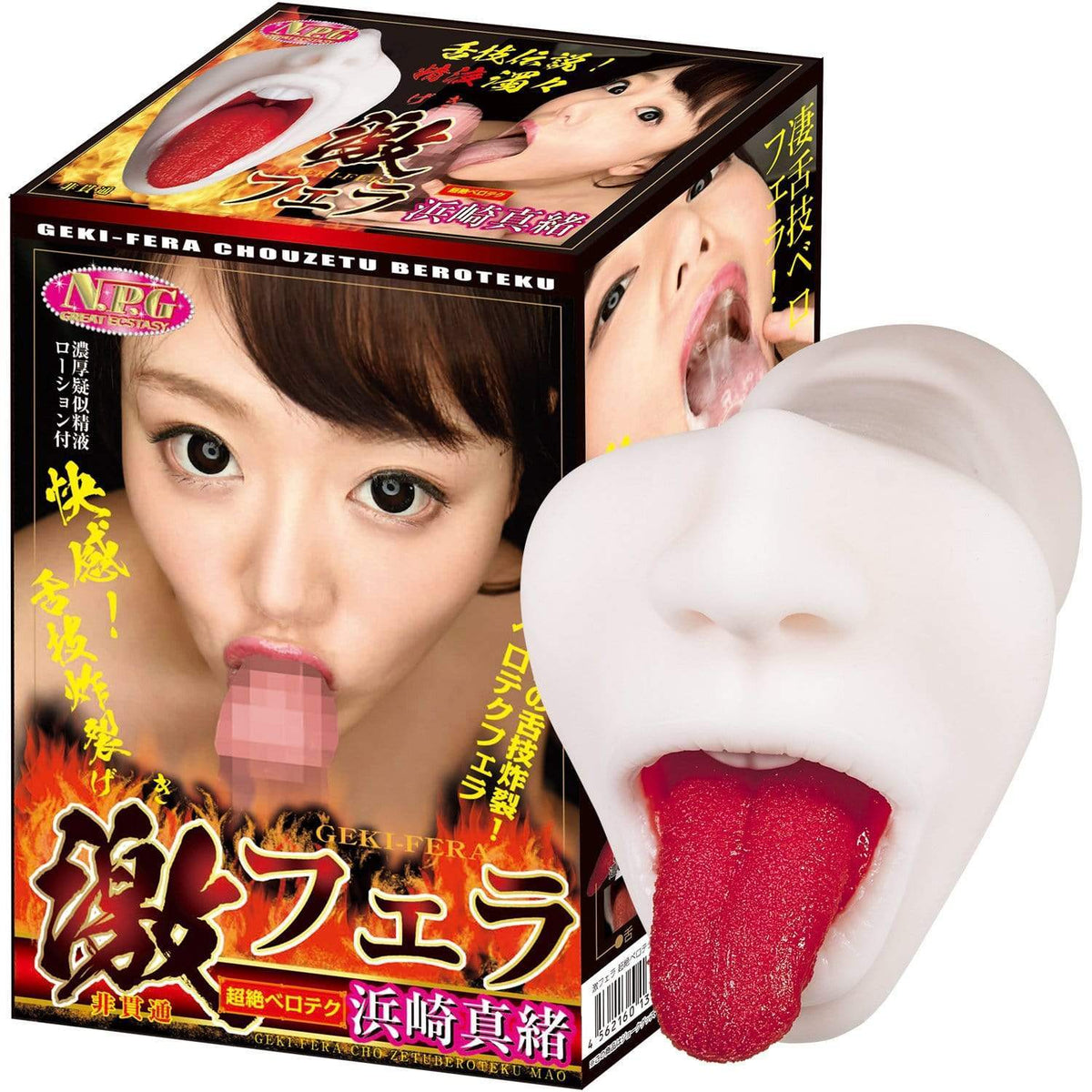 NPG - Super Blow Job Geki Fera Chouzetu Beroteku Mao Hamasaki Meiki Onahole (Beige) -  Masturbator Mouth (Non Vibration)  Durio.sg