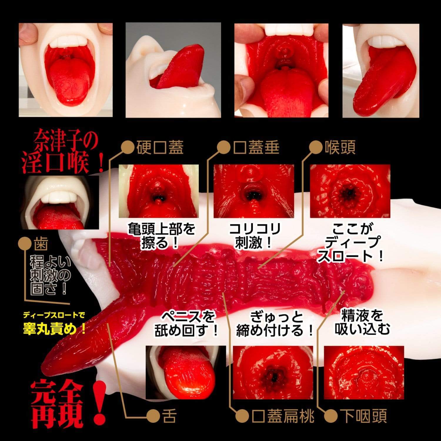 NPG - Super Blow Job Geki Fera Mishima Natsuko Onahole (Beige) -  Masturbator Mouth (Non Vibration)  Durio.sg