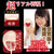 NPG - Super Blow Job Geki Fera Sakura Kirishima Onahole (Beige) -  Masturbator Mouth (Non Vibration)  Durio.sg