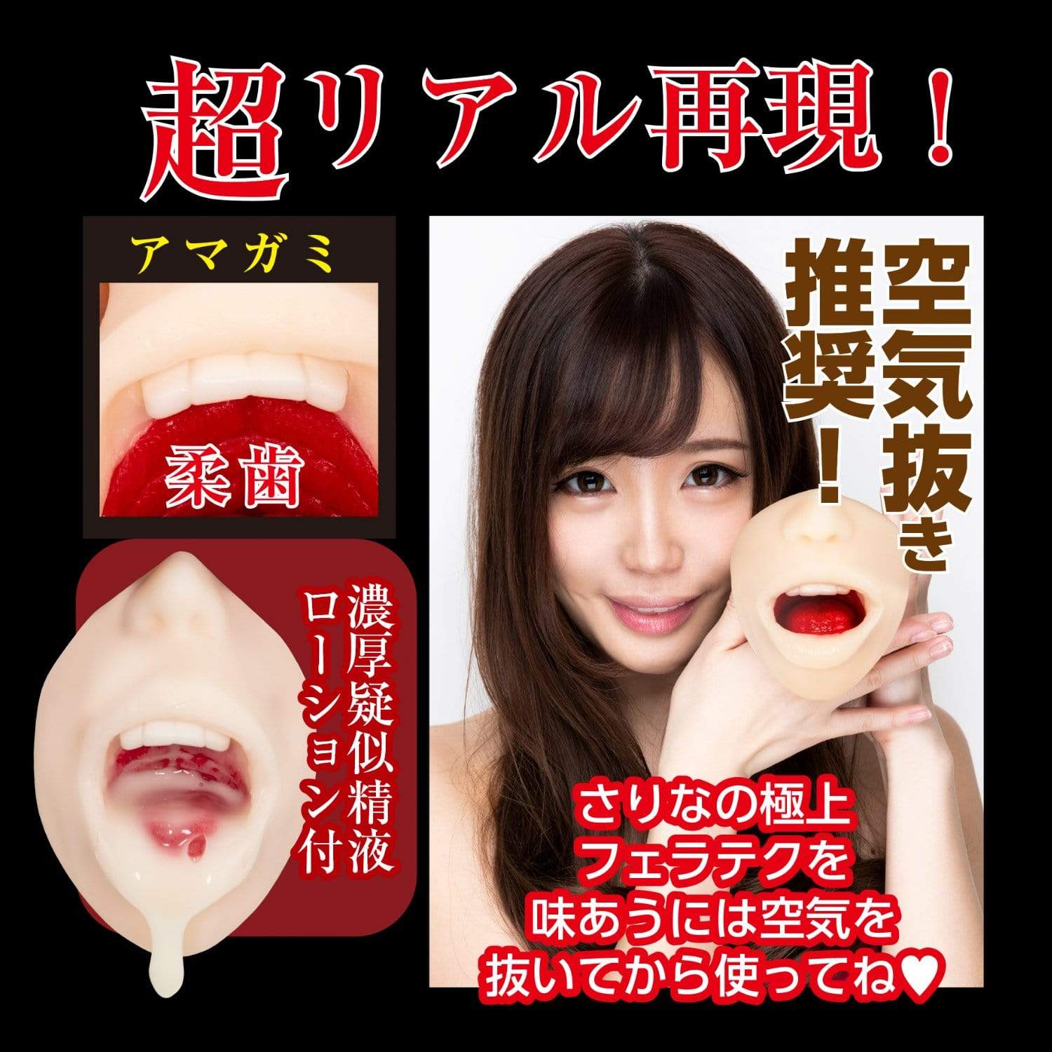 NPG - Super Blow Job Geki Fera Sarina Kurokawa Onahole (Beige) -  Masturbator Mouth (Non Vibration)  Durio.sg