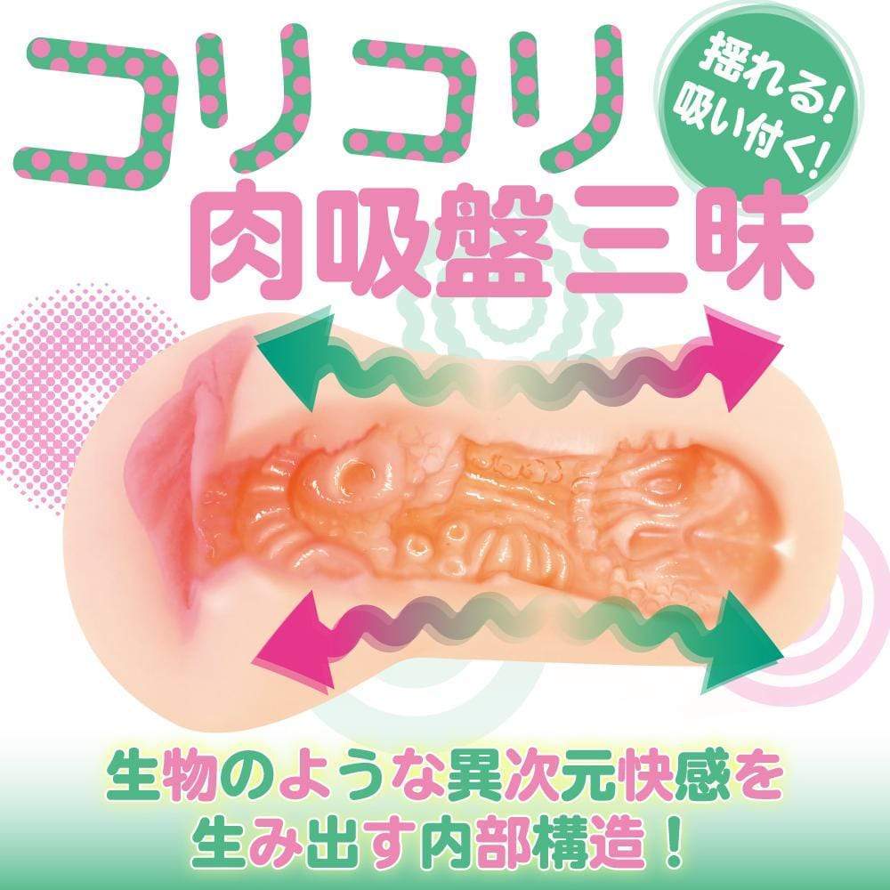 NPG - Teppen OL Lust Escalation Teppen Onahole  (Beige) -  Masturbator Vagina (Non Vibration)  Durio.sg