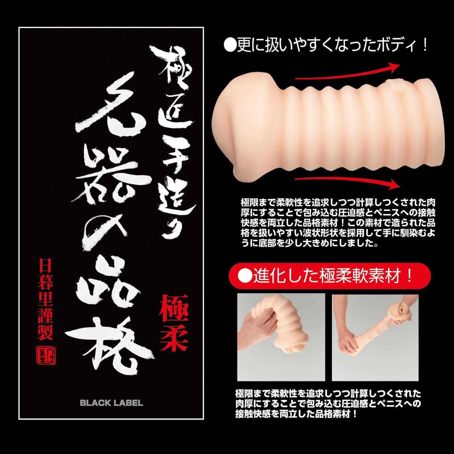NPG - The Dignity of a Masterpiece Black Label Meiki Onahole (Beige) -  Masturbator Vagina (Non Vibration)  Durio.sg