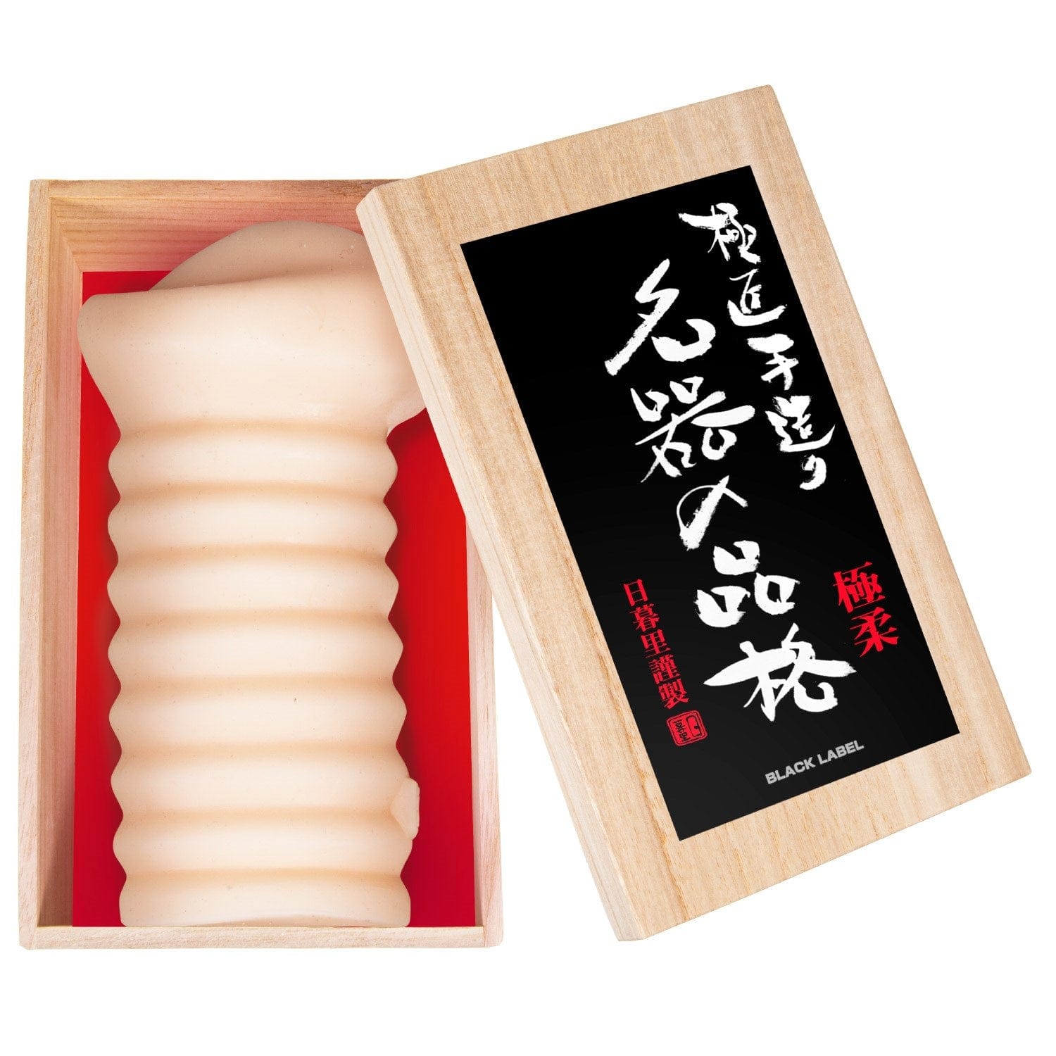 NPG - The Dignity of a Masterpiece Black Label Meiki Onahole (Beige) -  Masturbator Vagina (Non Vibration)  Durio.sg